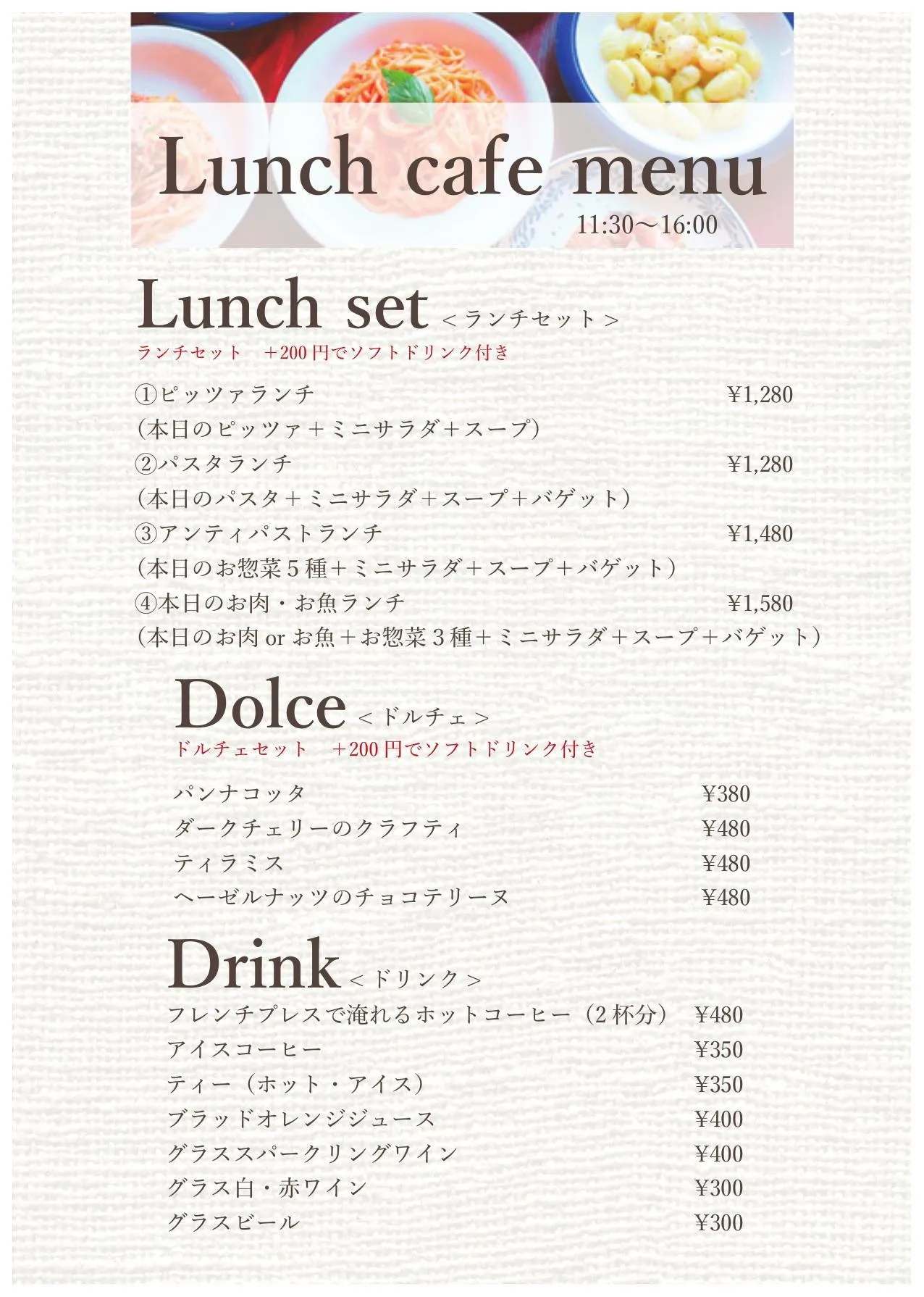 Menu Item 7